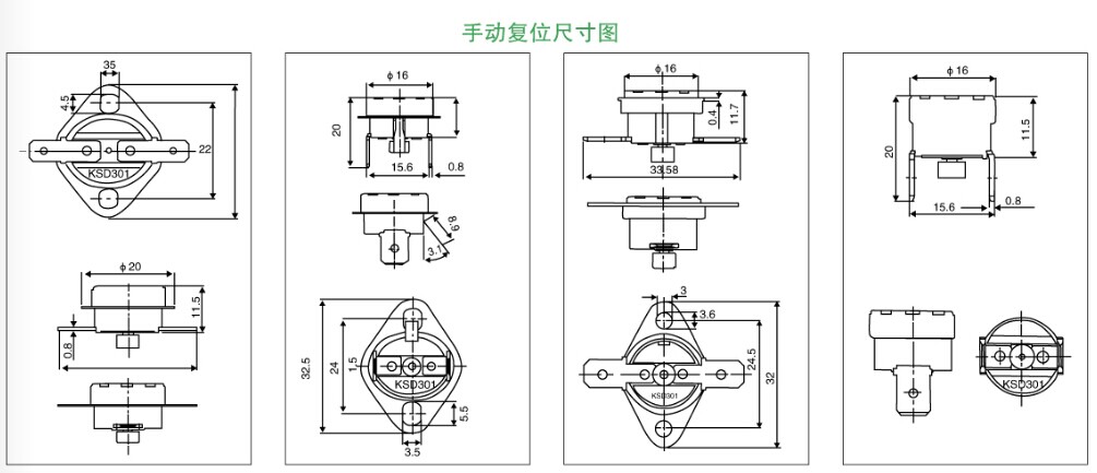 手动复位温控开关